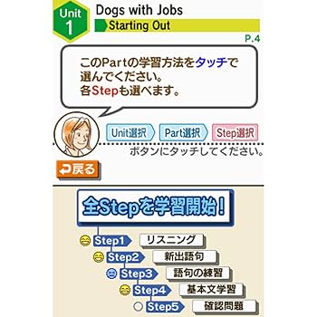 NEW HORIZON 完全準拠　生徒用　カセット NEW HORIZON ワークシート 技能統合型（ラウンド制）指導|東書E