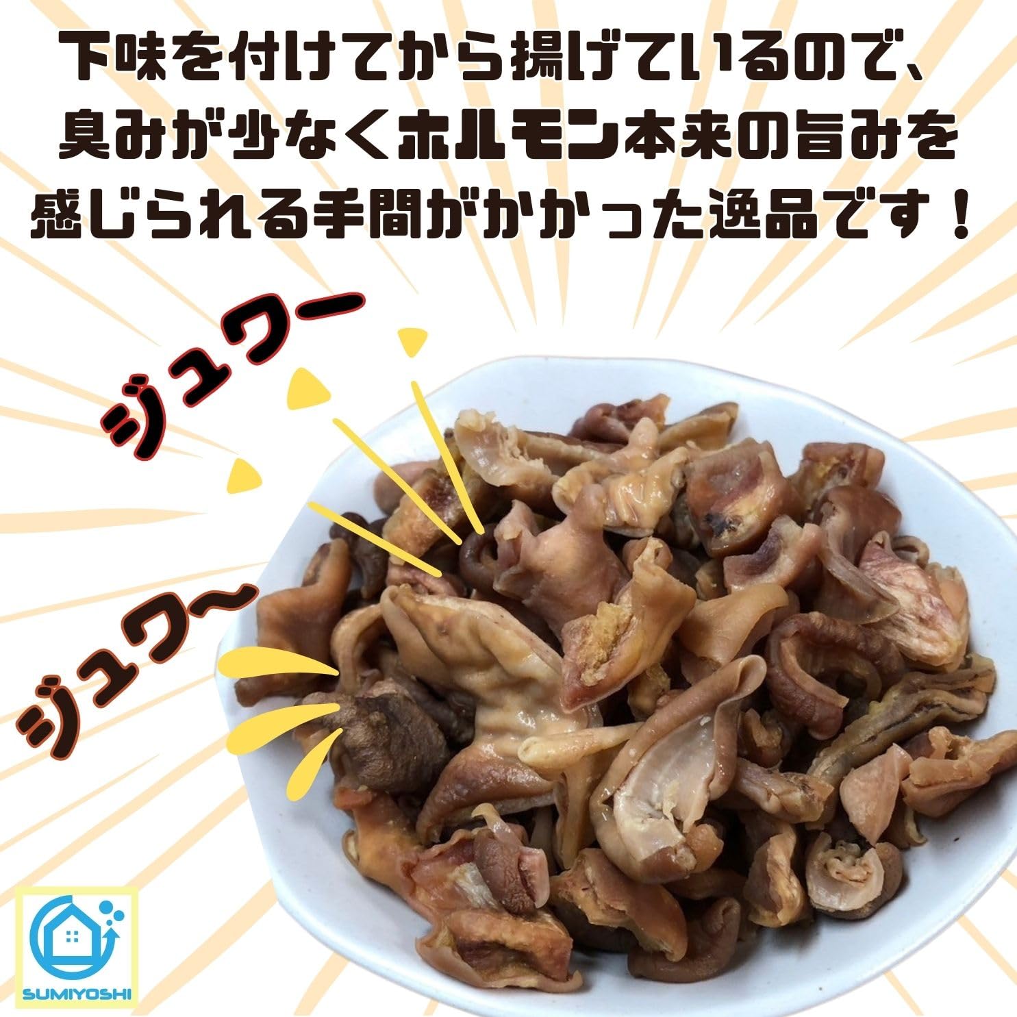 Amazon | せんじ肉 広島名物 コリコリホルモン せんじ揚げ 60g 2袋