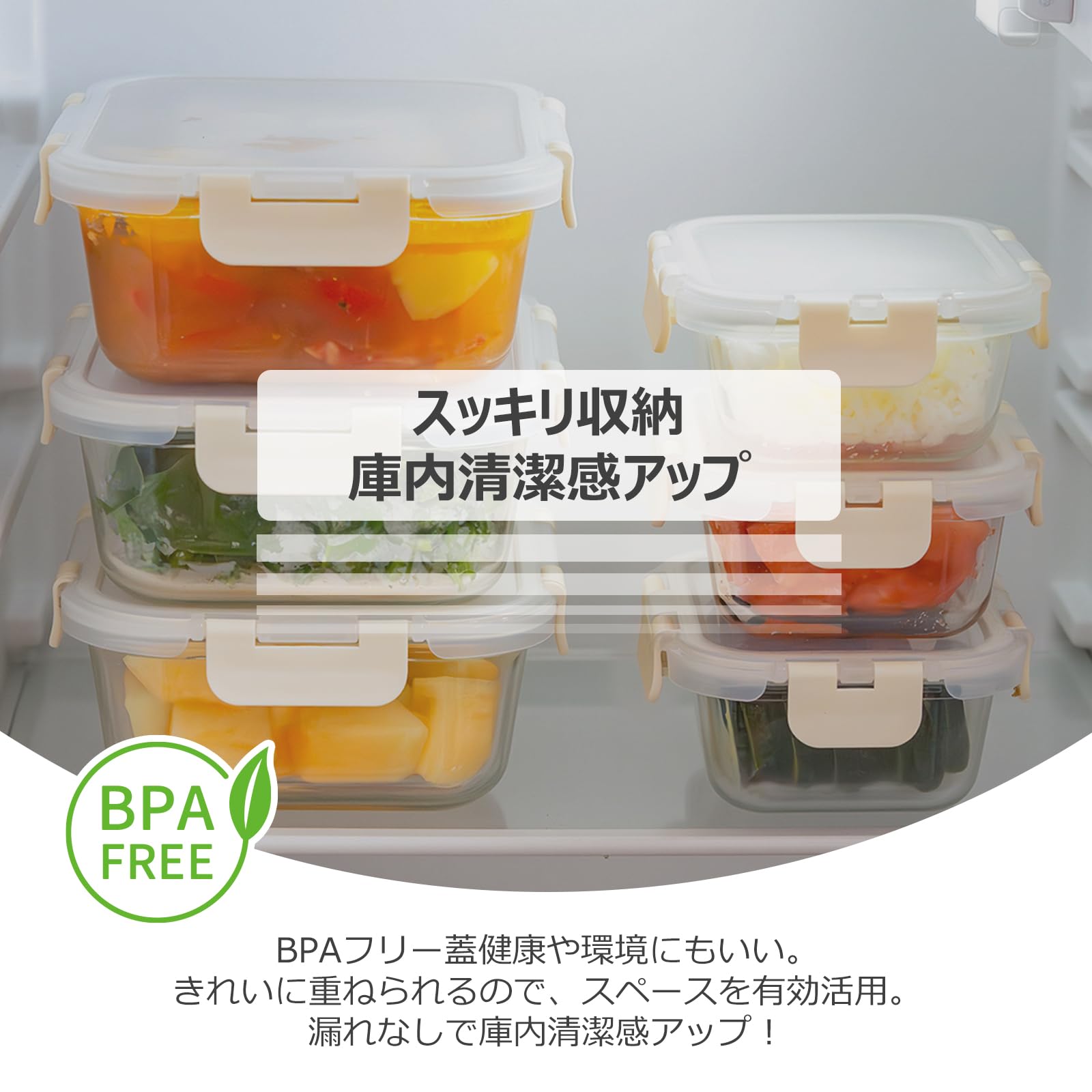食品保存容器 ベージュ 19セット 食品保存容器 ベージュ 19セット Amazon｜S SALIENT 耐熱 ガラス 保存