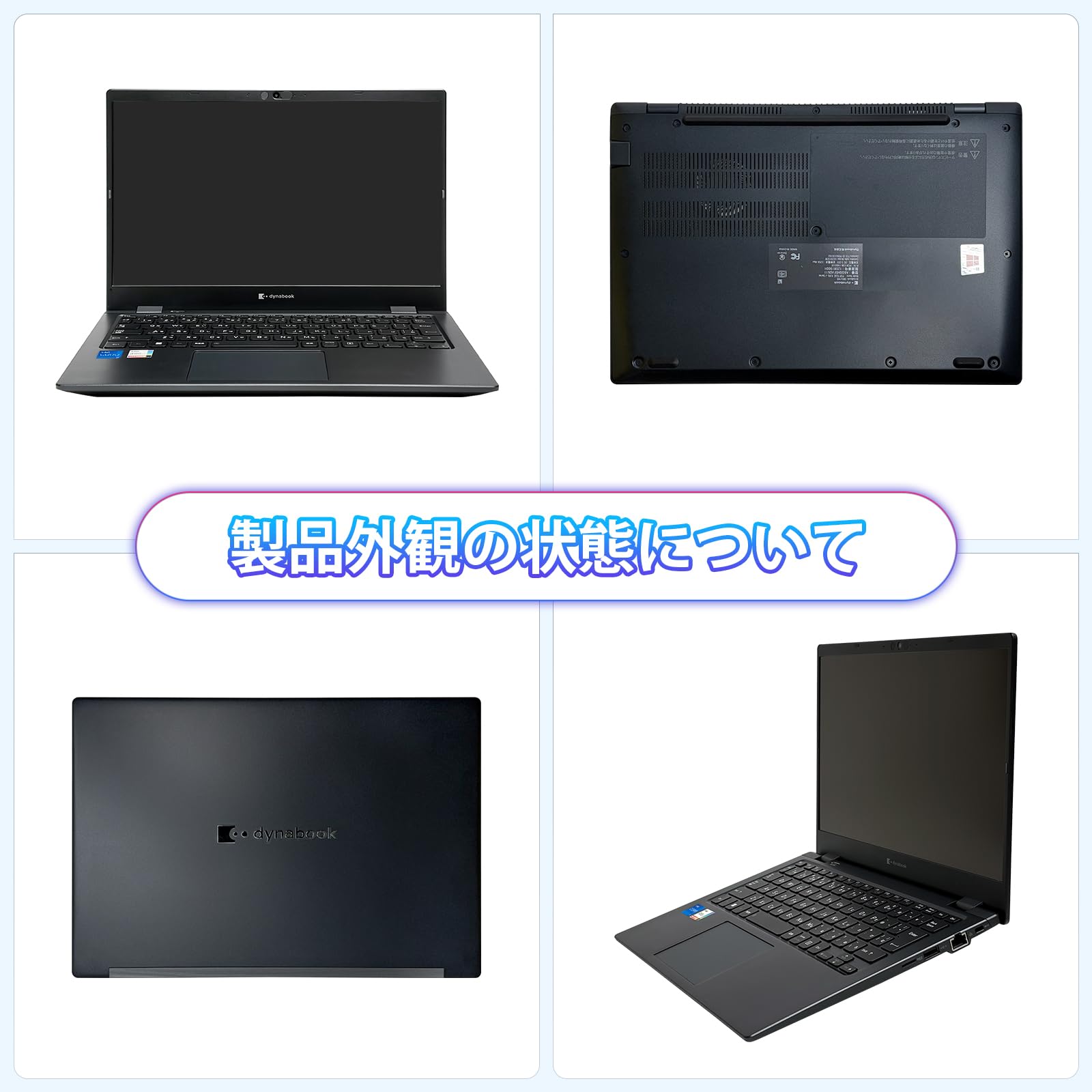 Amazon.co.jp: 【整備済み品】ノートパソコン 中古 Dynabook G83/第11