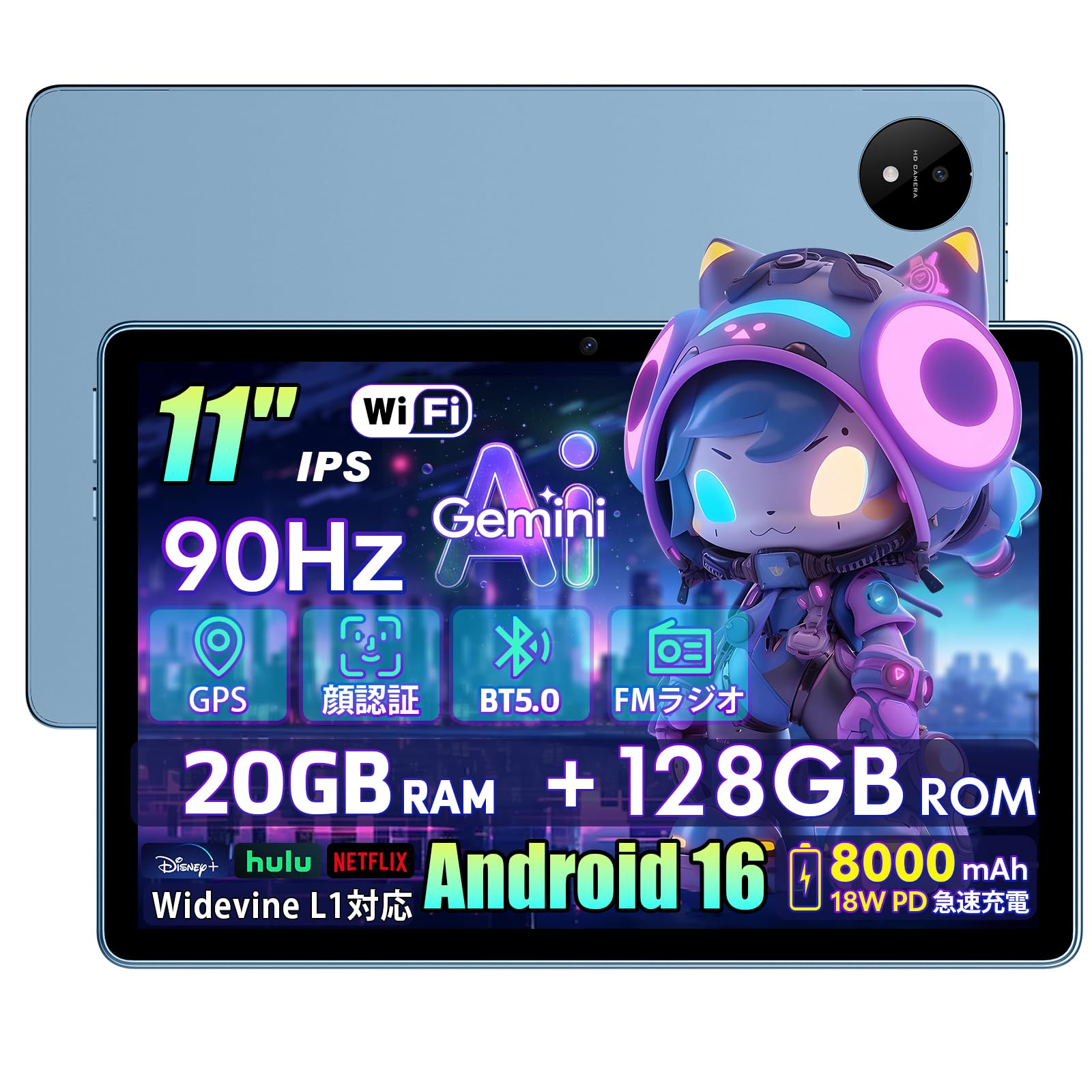 Android16 タブレット 11インチ 大画面 M70 Wi-Fiモデル Amazon.co.jp: 【タブレット11インチ Android 16】UBDXBD M70