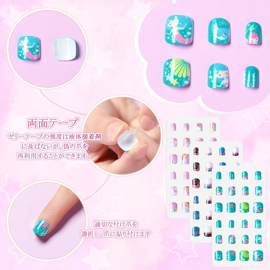Amazon | Litherr S 72 個ネイルチップ の子供用 小さい爪用