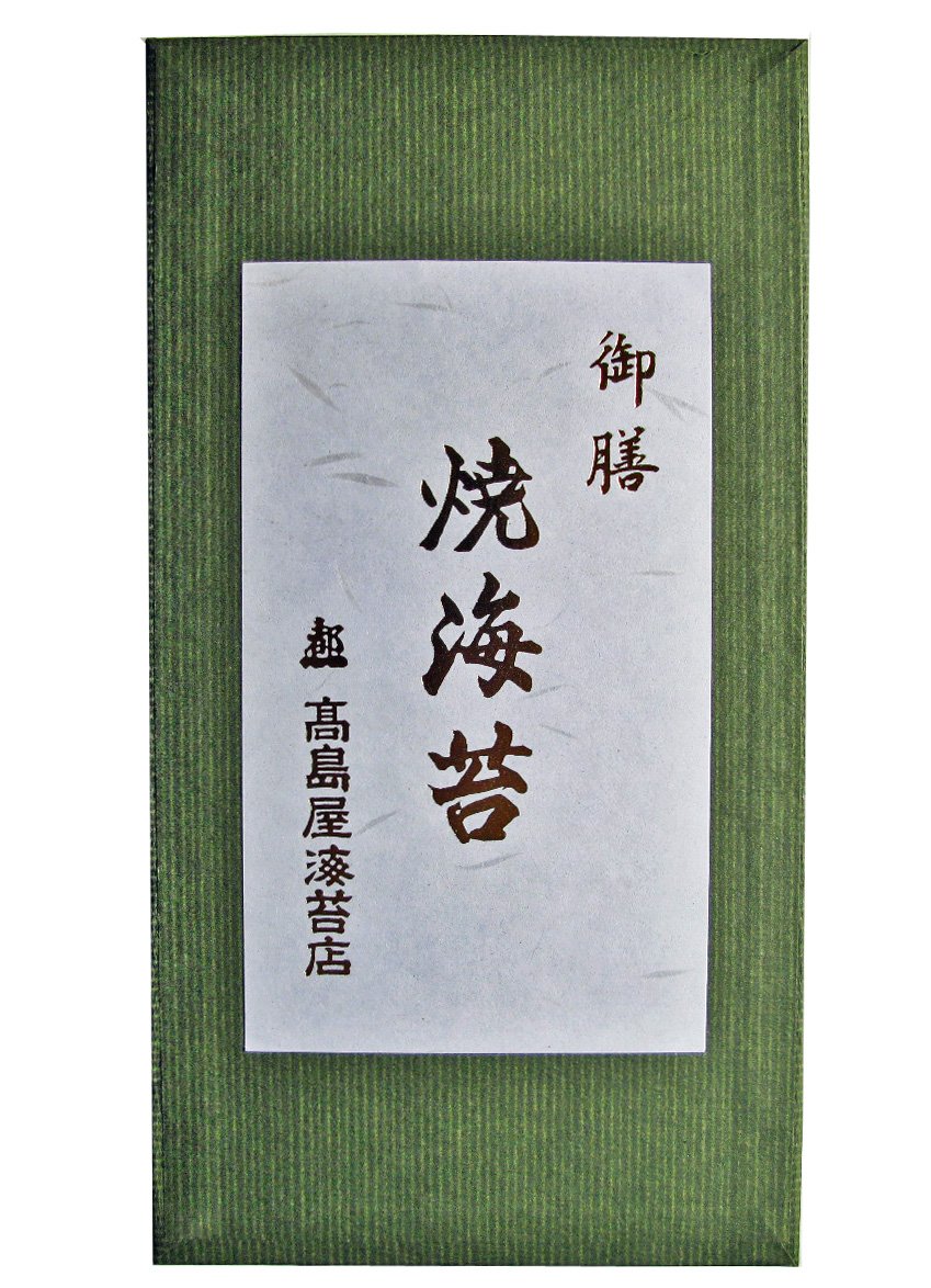 Amazon | 【高島屋海苔店】 有明産 極上焼き海苔 丸缶入れ 全型40枚分