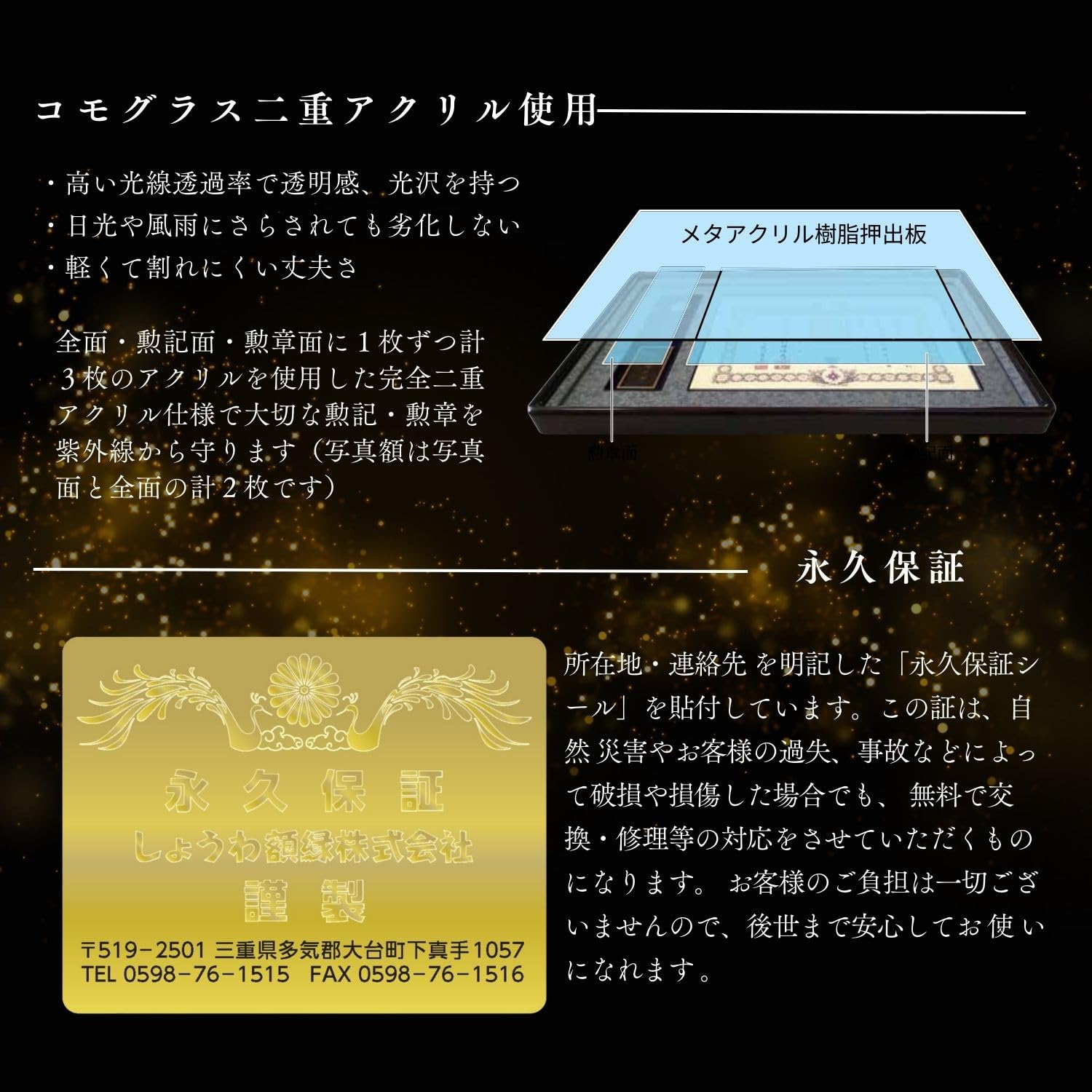 額縁　瑞賓雙光章 Amazon.co.jp: 勲章ケースも飾れる叙勲額 GT24型 どんす深緑 (単