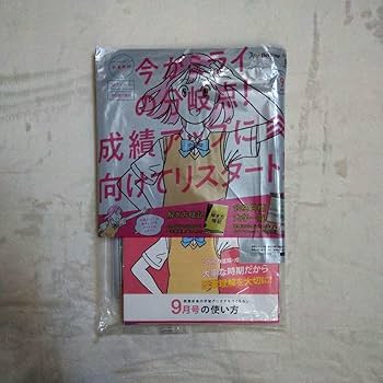 Amazon.co.jp: 進研ゼミ高校講座2019年度高1講座3教科コース9