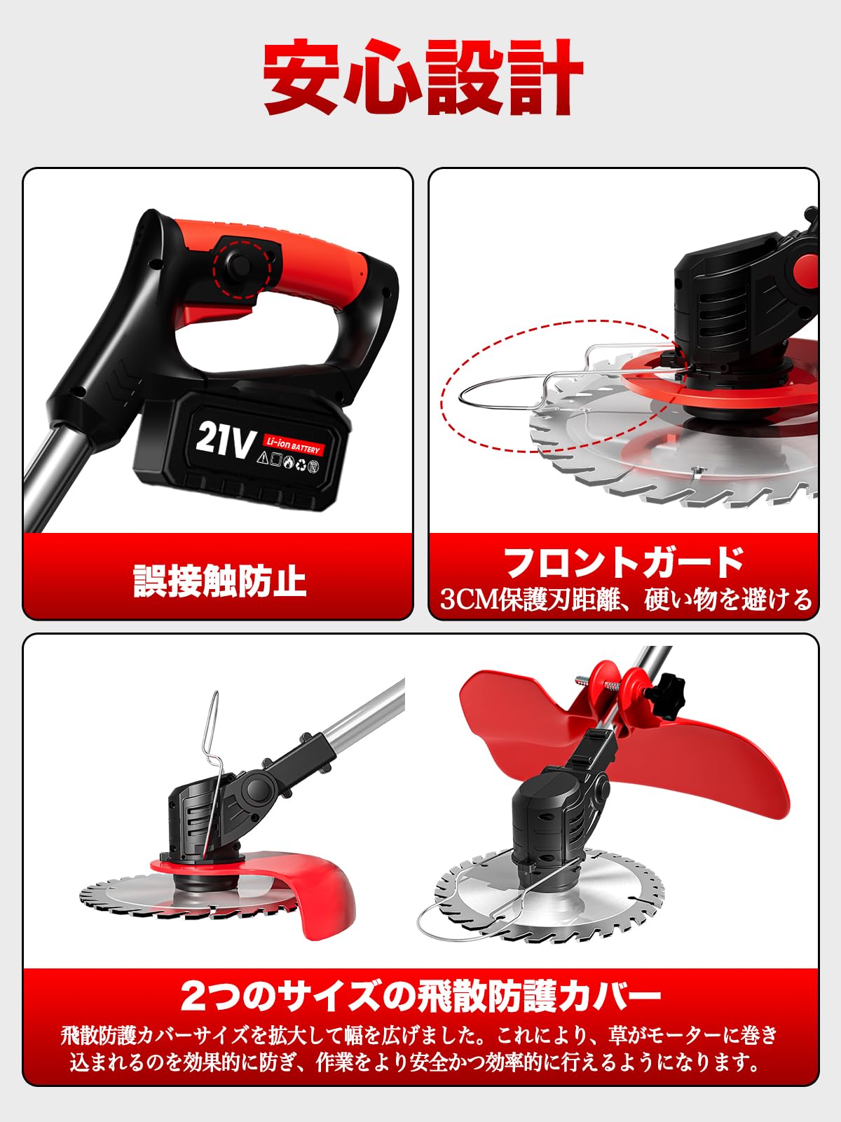 Amazon.co.jp: 草刈り機 充電式 コードレス 【2026最新型】 草刈機