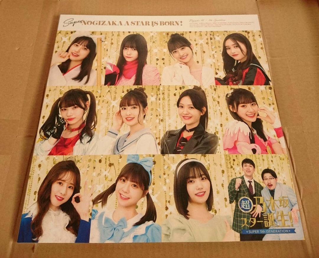 Amazon.co.jp: 乃木坂46 超 乃木坂スター誕生! 第1巻 Blu-ray BOX〈5枚