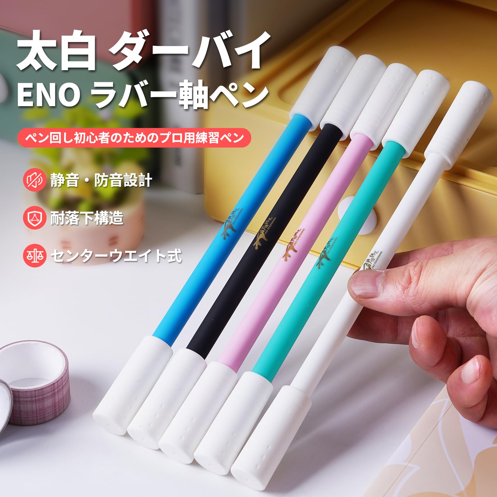 Amazon | ラバー軸ペン 