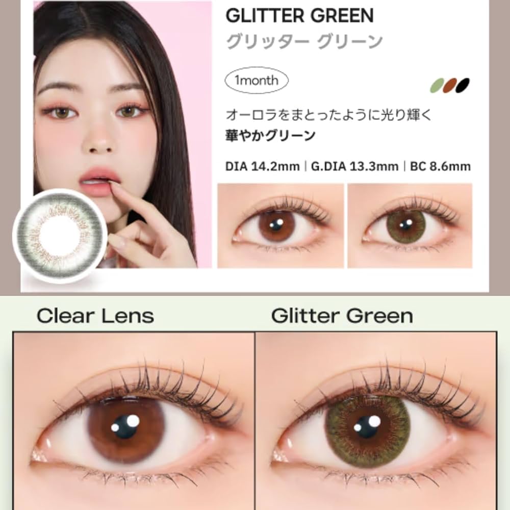 みぃちゅん Amazon | 【8Kカラコン,世界初!特許技術を使用】ミミックレンズ