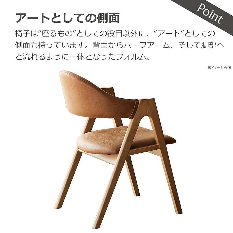 Amazon｜関家具 ダイニングチェア 2脚組 ナチュラル 幅49×奥行