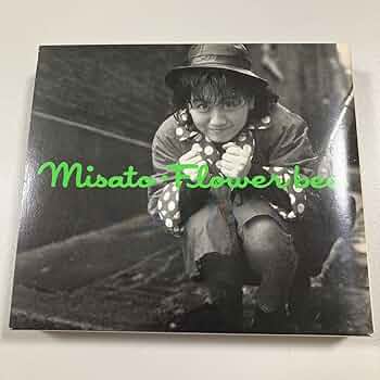 渡辺美里 Misato - Flower Bed Flower bed - 渡辺美里のアルバム - Apple Music