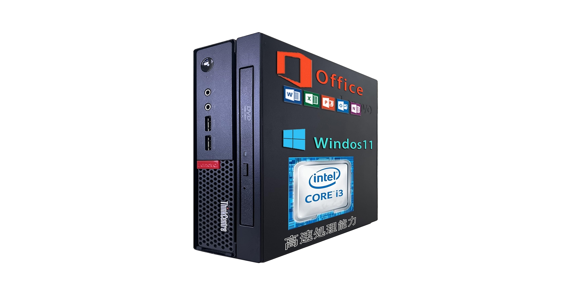 Amazon.co.jp: 【整備済み品】 レノボミニパソコンThinkCentre