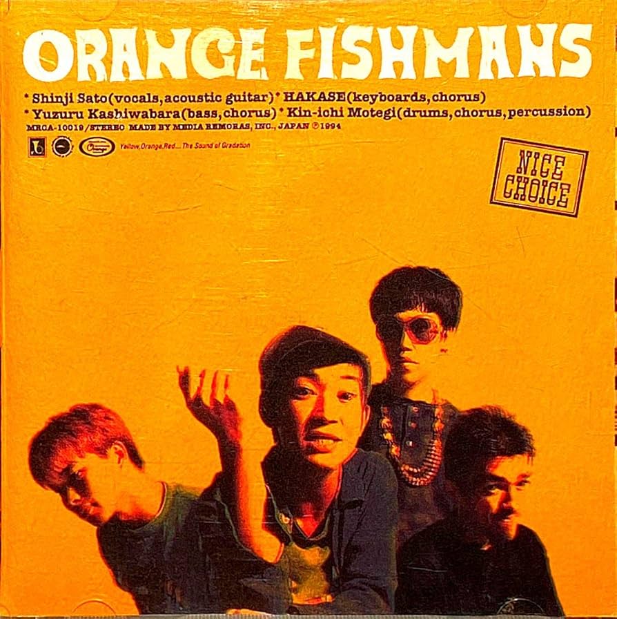 ORANGE FISH MANS レコード Fishmans - ORANGE (No Bonus) [Analog] - Amazon.com Music