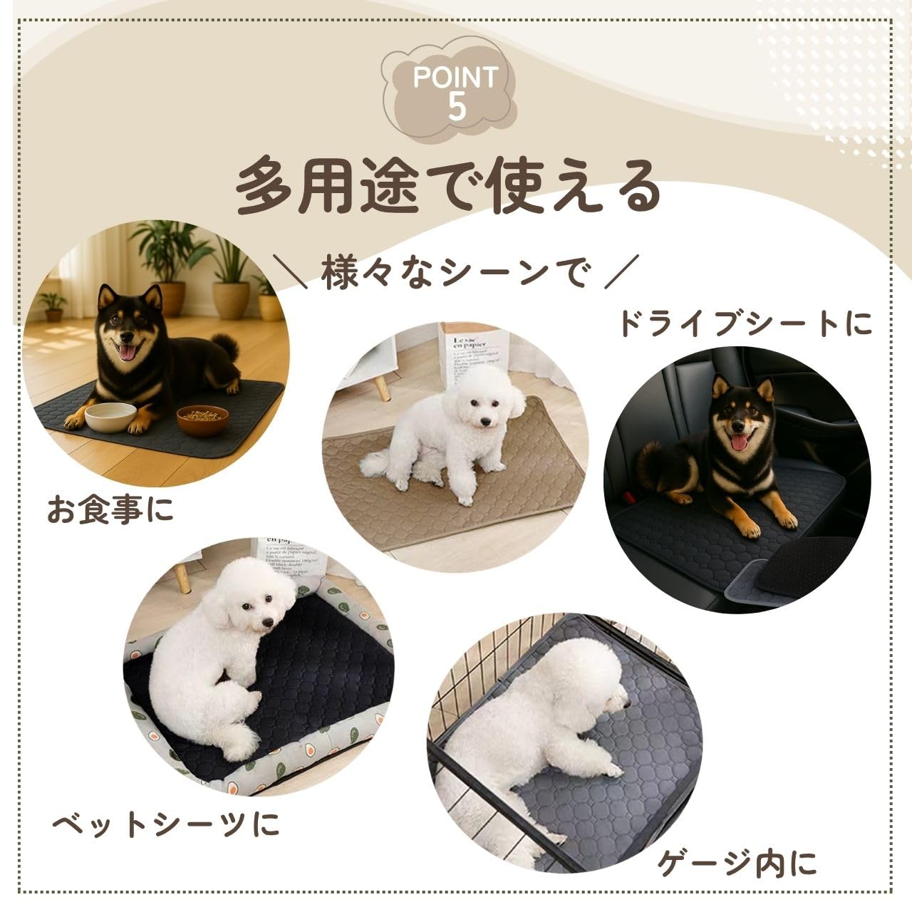 Amazon.co.jp: NATURA DOG 洗える ペットシーツ 防水 トイレシート 犬