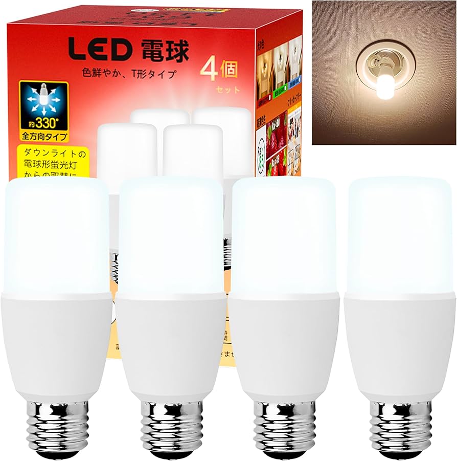 Amazon | GOHDLAMP T形タイプ LED電球 昼白色 E26口金 60W形相当 7.5W Amazon | GOHDLAMP T形タイプ LED電球 昼白色 E26口金 60W形相当 7.5W