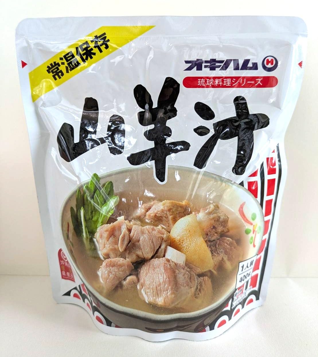 オキハム 山羊汁