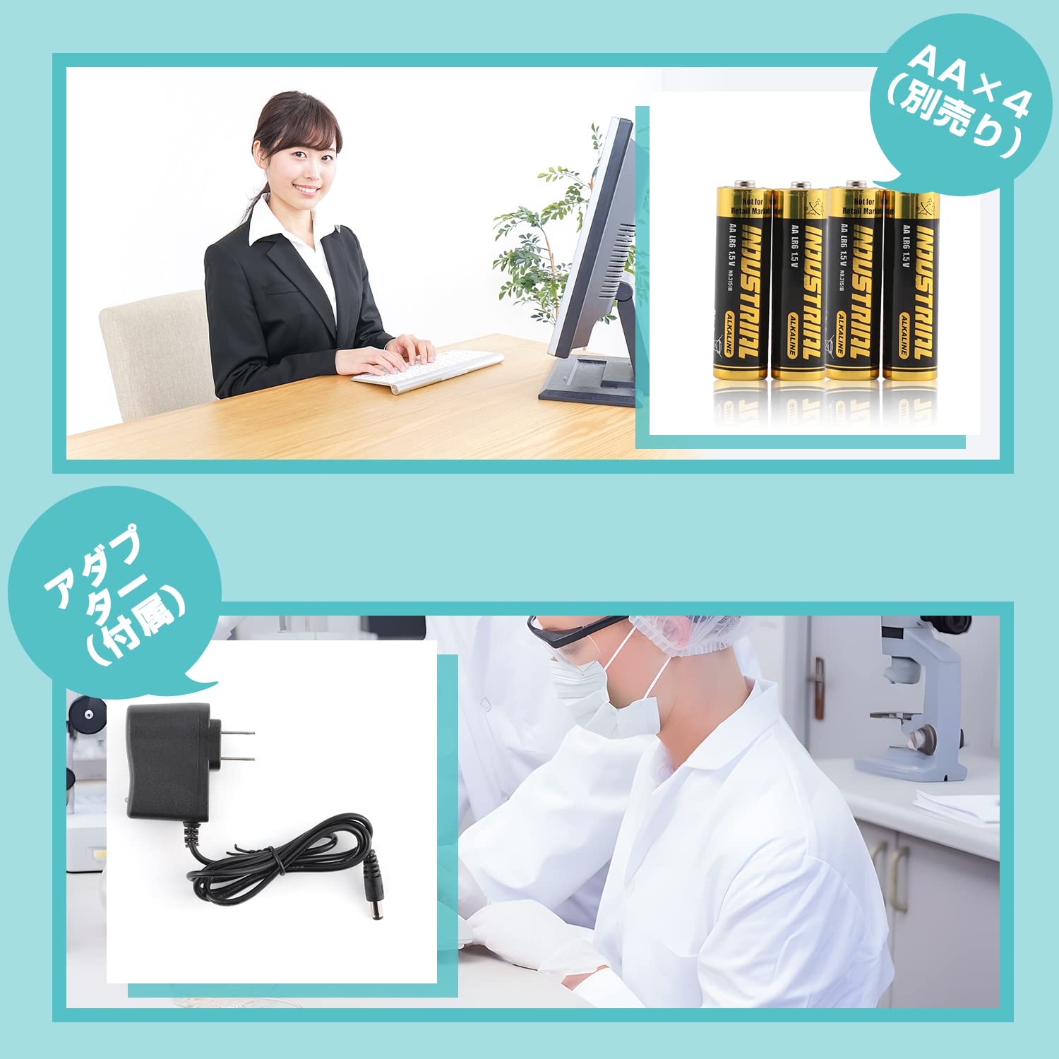 Bonvoisin Digital Electronic Scale Power Options