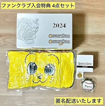 Amazon.co.jp: 阪神タイガース公式ファンクラブKIDS入会特典 4点セット Amazon.co.jp: 阪神タイガース公式ファンクラブKIDS入会特典 4点セット