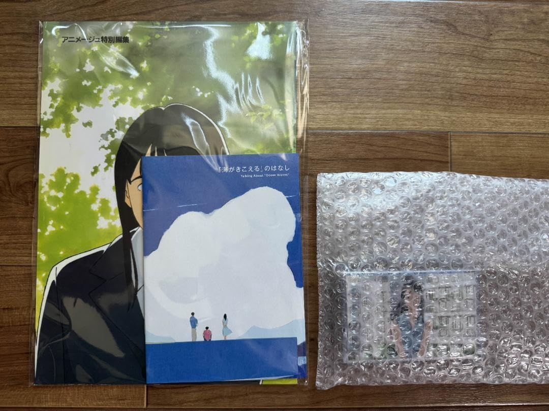 海がきこえる/限定カセットテープ & 復刻パンフレット ZINE セット