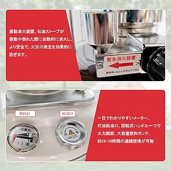 当日発送対応　石油ストーブ　キャンプストーブ　付属品付き 石油ストーブ 対流型 灯油ストーブ キャンプ アウトドア 急速
