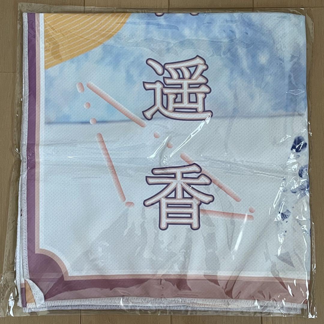 Amazon.co.jp: 乃木坂46 賀喜遥香 個別サマータオル 夏タオル 真夏の