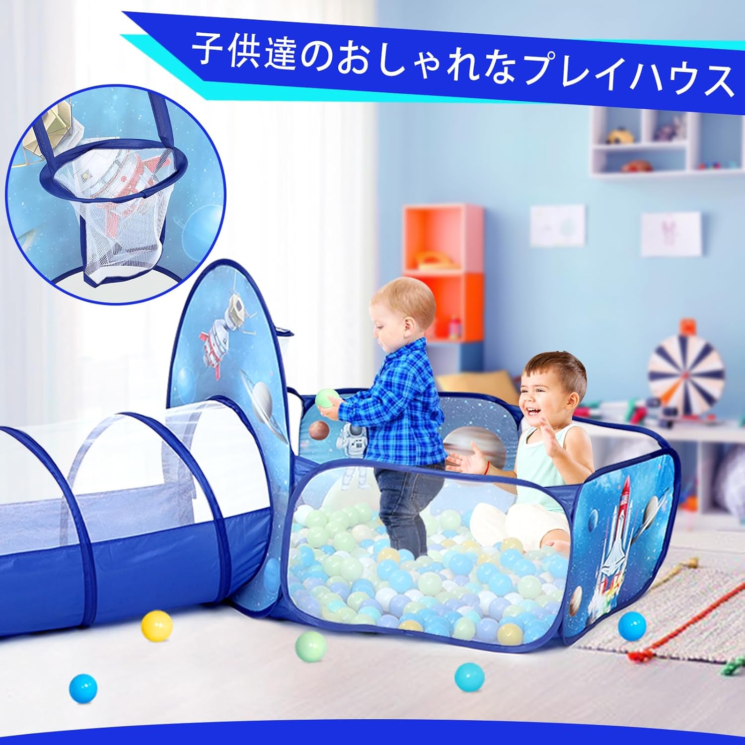 Kids Tent, 3-in-1 Ball Pool, Tunnel and Basket Net, Indoor Tent, Set of 3, Ball House, Space Locket, Kids Tent, One-touch Birthday, Children's Day, Baby Celebration, Secret Base, Indoor Play Equipment