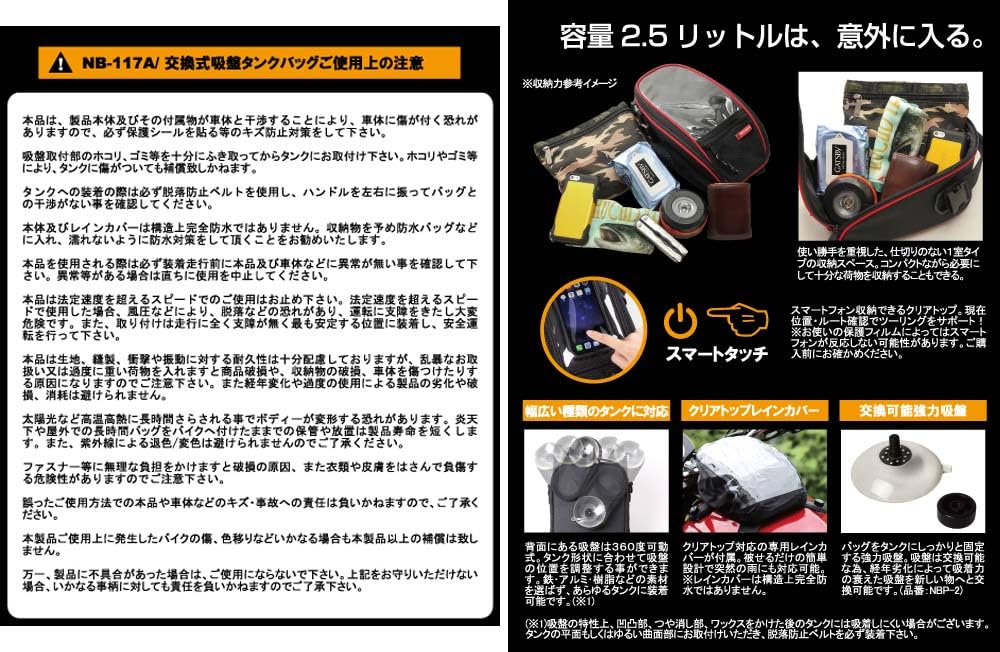 As, エス Sucker tank As, エス Sucker tank Lucky Sucker Custom Fuel Gas Tank Fit For