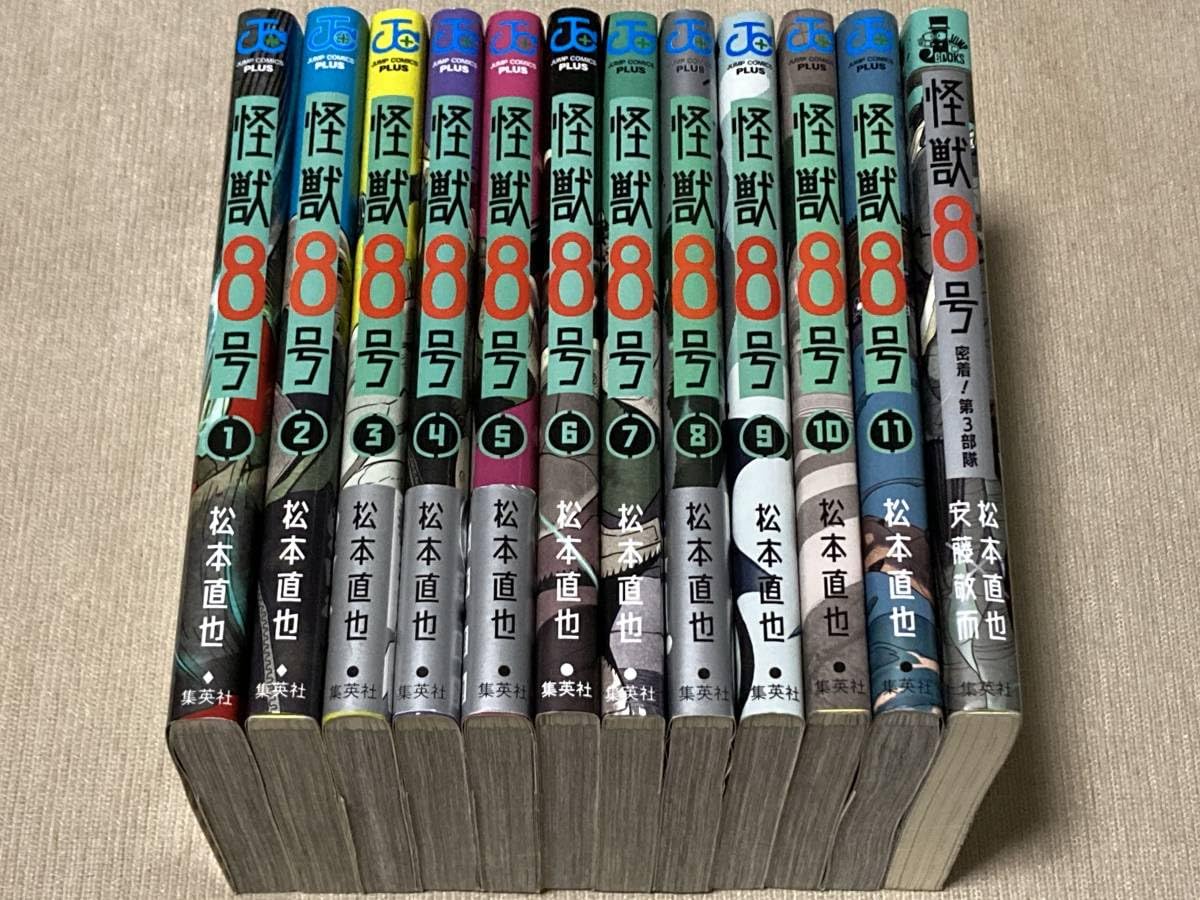 怪獣8号 1〜11巻セット 新品未開封 全巻初版帯付き 松本直也 ジャンプ+ 怪獣8号 1〜11巻セット 新品未開封 全巻初版帯付き 松本直也