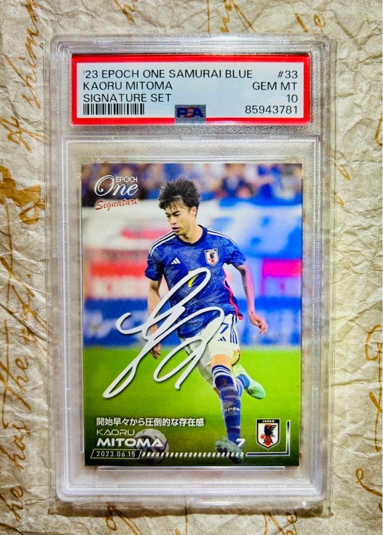 三苫 薫 レッド カード】PSA10 ]三苫薫 PANINI ROOKIE トレーディング