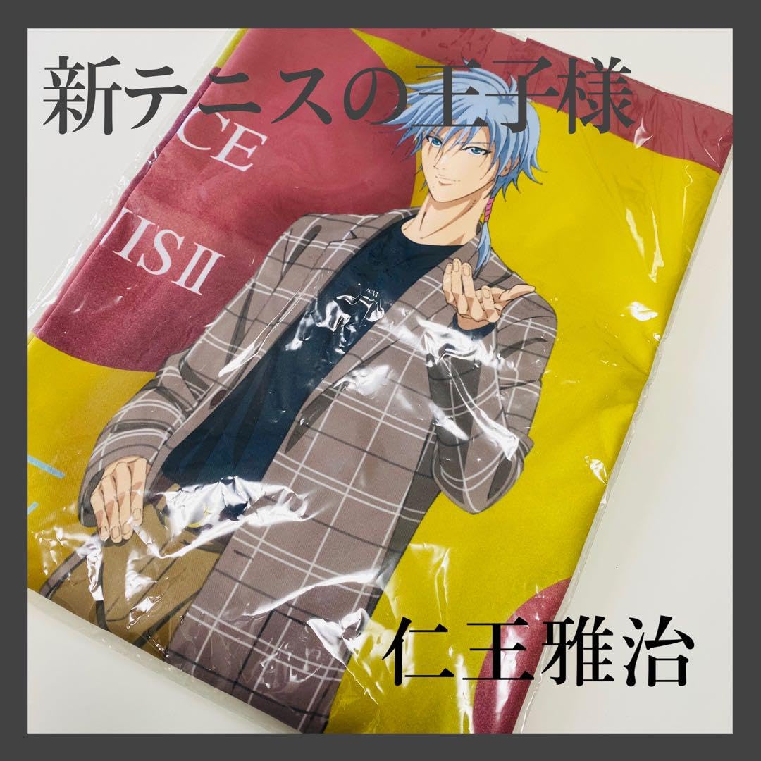 Amazon.co.jp: 新テニスの王子様 立海 仁王雅治 布ポスター タオル 