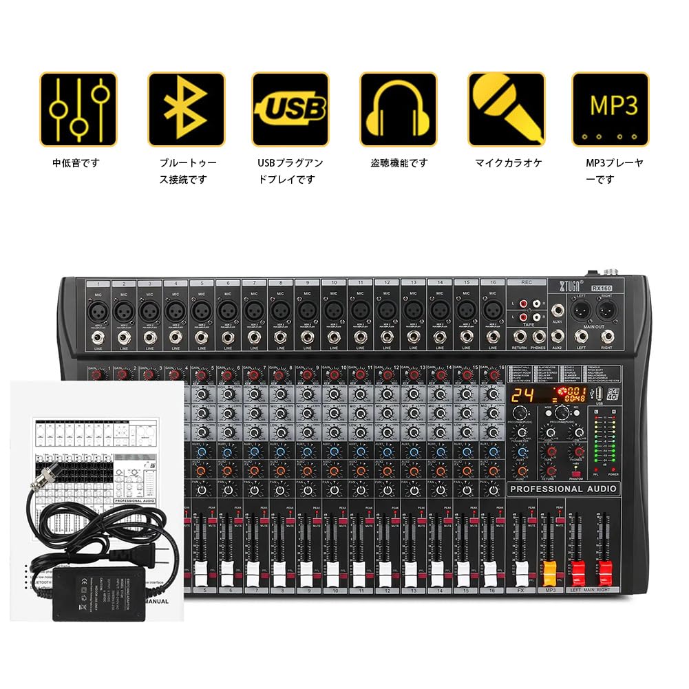 新品未使用 ミキシングコンソールUSB16チャンネルミキサー 16チャンネルミキシングコンソール | ヤマハ | MG16XU | Joshin web