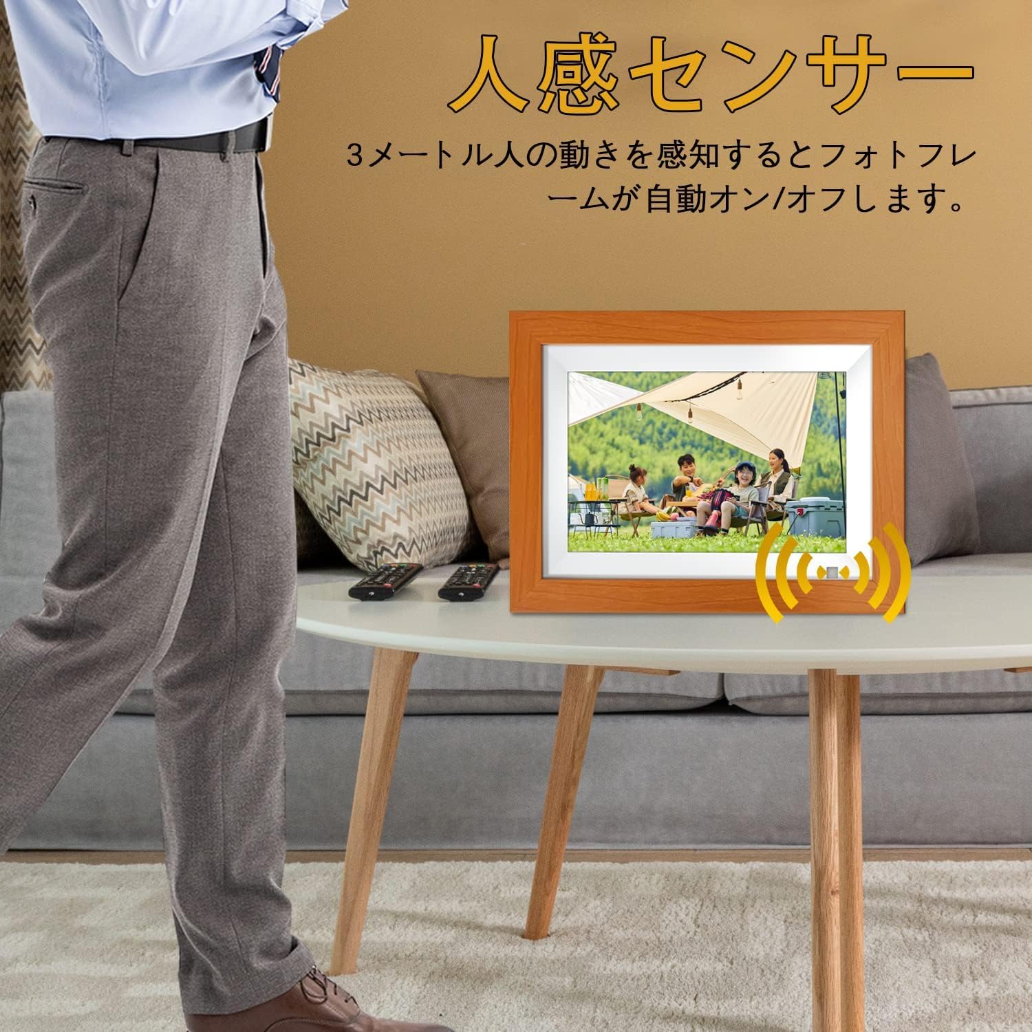 Amazon | デジタルフォトフレーム WiFi 8インチ 人感センサー フォト