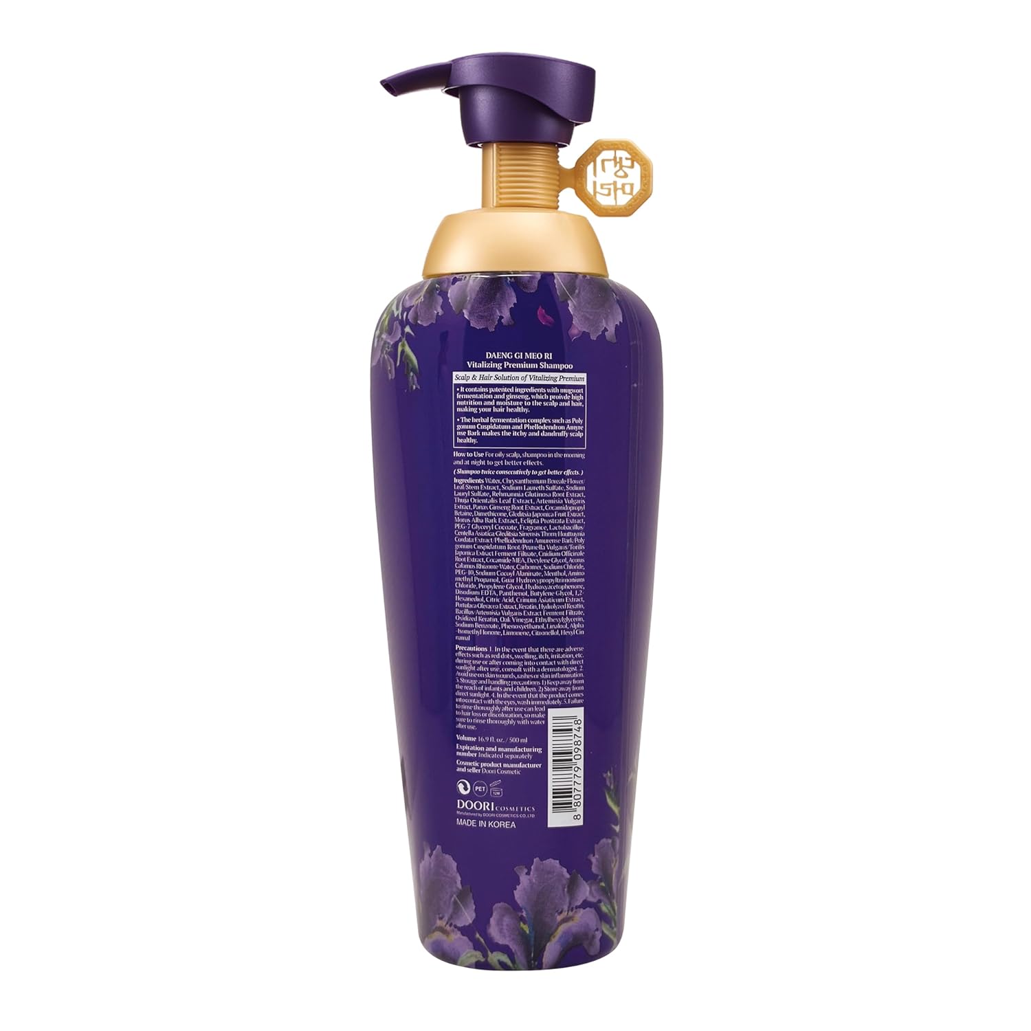 Daeng Gi Meo Ri - Vital Premium Shampoo 16.9 FL OZ/ 500ml