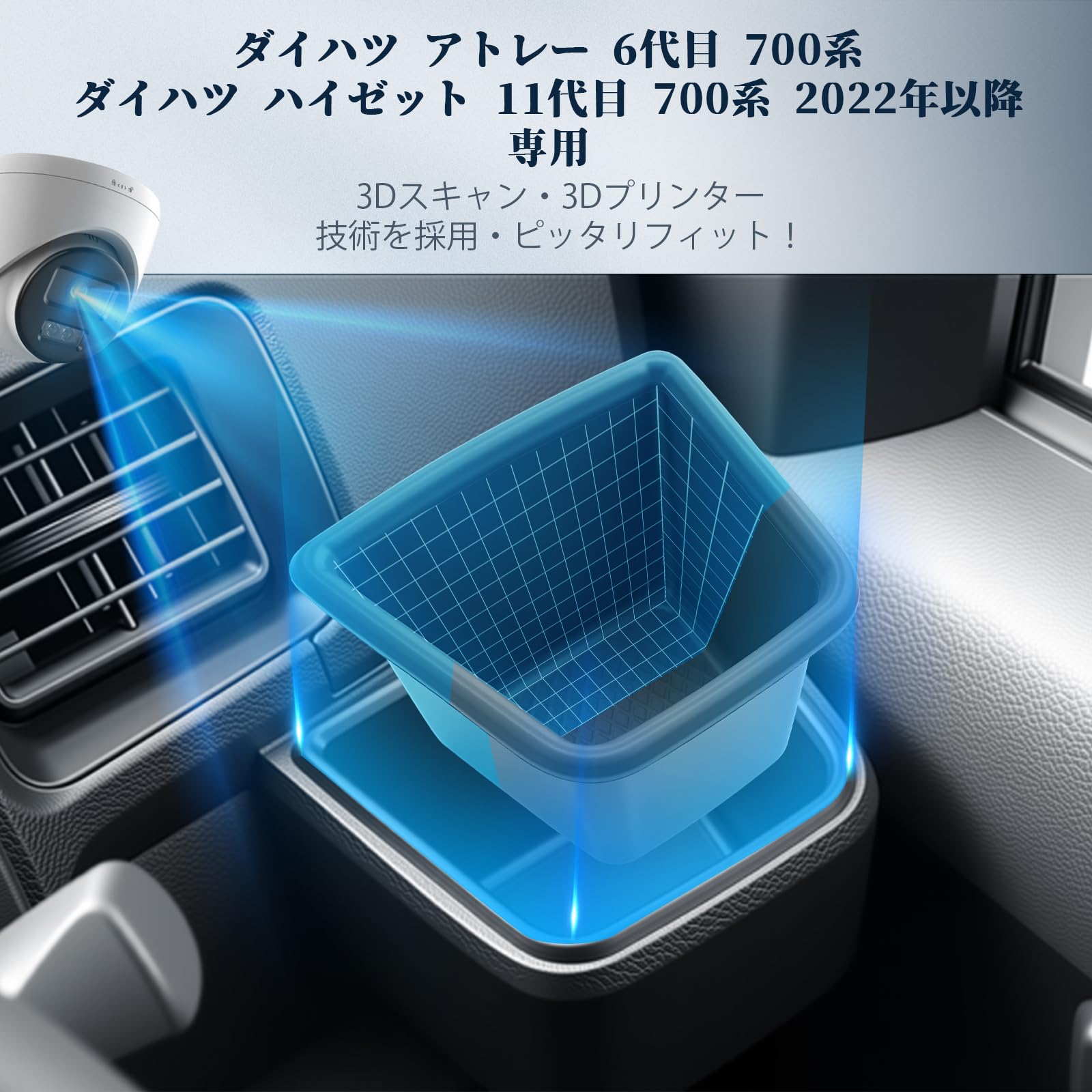 Amazon | BIBIBO ダイハツ アトレー ハイゼット 700系 専用 ドリンク 