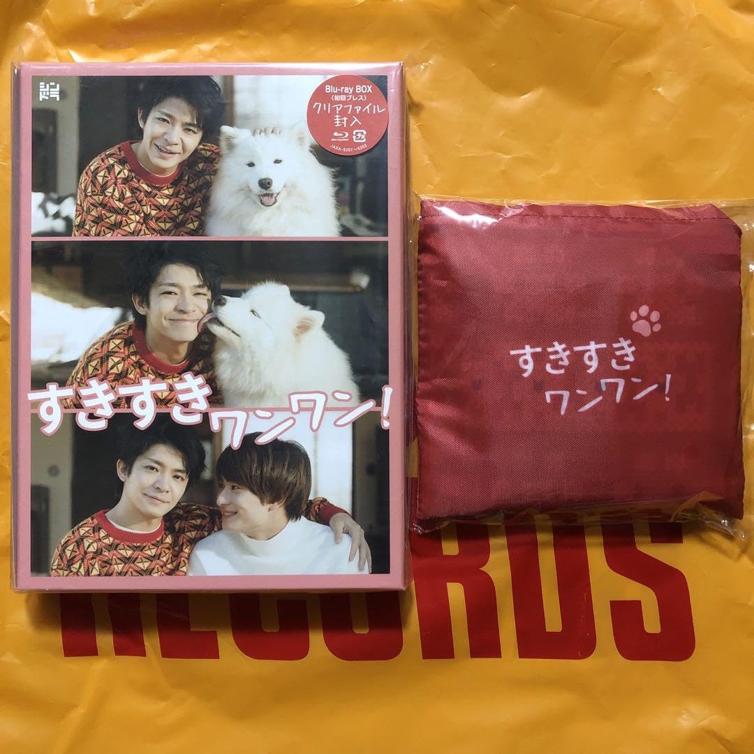 新品未開封◉ すきすきワンワン　King & Prince 岸優太　浮所飛貴 Amazon.co.jp: ? すきすきワンワン King & Prince 岸優太 浮所飛貴