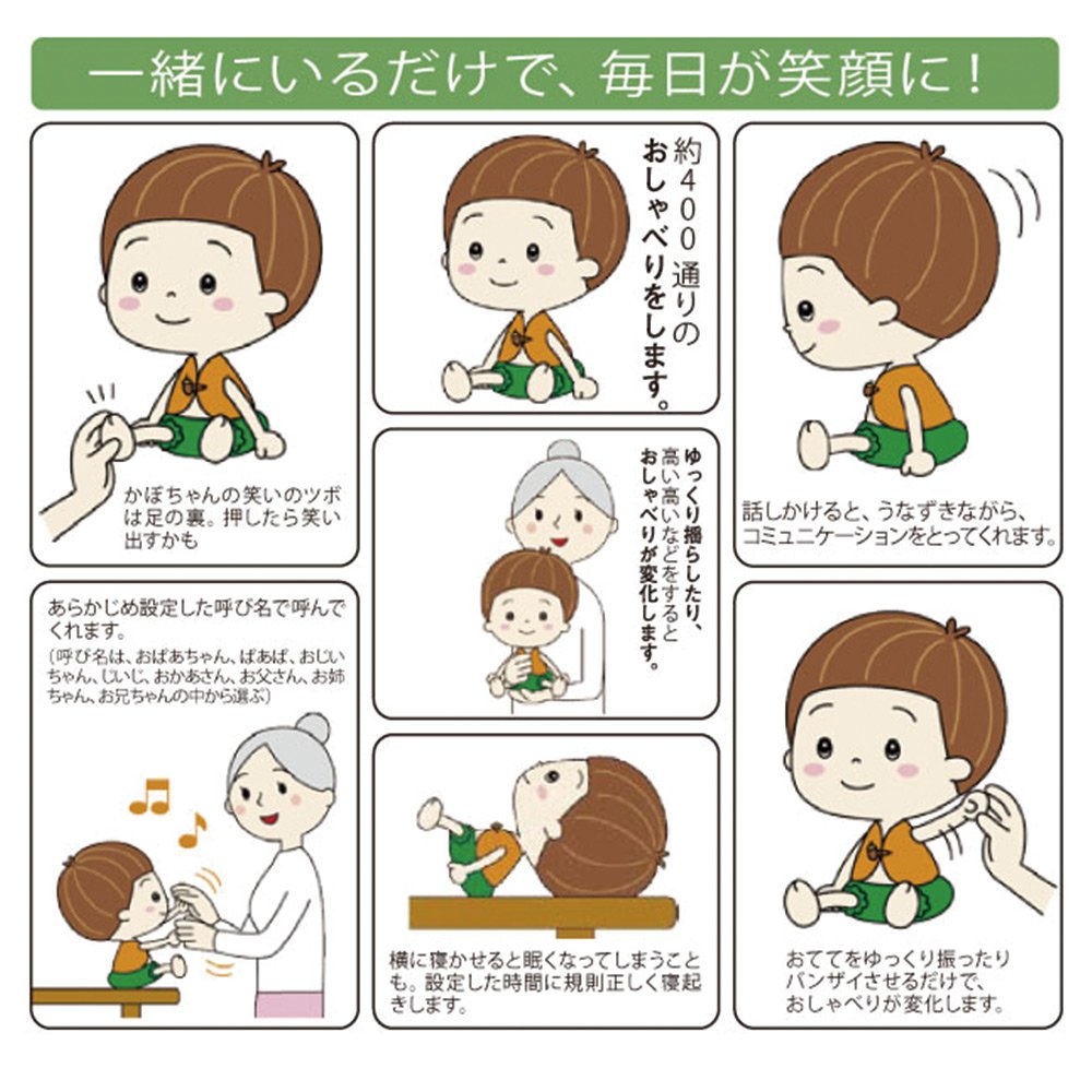 【レガストック川崎本店】おしゃべりロボットうなずきかぼちゃん Amazon.co.jp: おしゃべりロボットうなずきかぼちゃん : おもちゃ