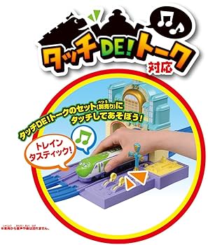 【激レア！】フジテレビ　とぶくすり　チャーム 激レア！】フジテレビ とぶくすり チャーム 楽天市場】GRAPE