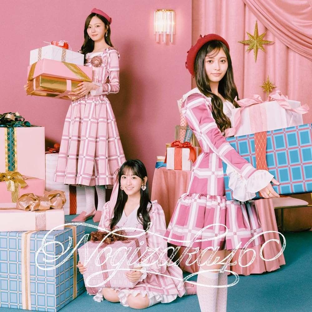 未開封新品】乃木坂46 ビリヤニ ABCD各5枚【応募券有】 Amazon.co.jp