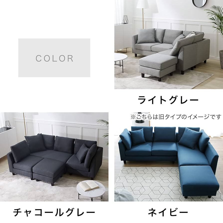 Amazon｜LOWYA ロウヤ カウチソファ コーナーソファ 3人掛け 4人