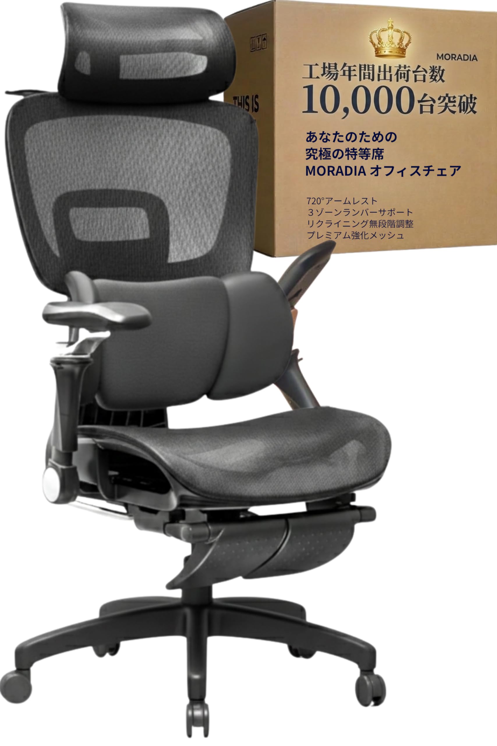 Amazon.co.jp: オフィスチェア メッシュ 日本ブランド 3ゾーンランバー 