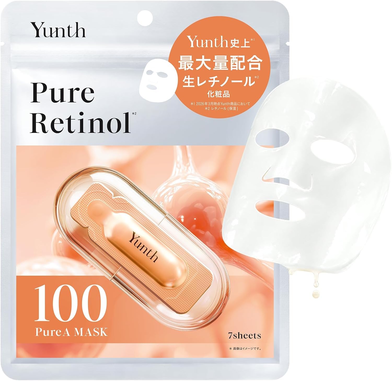 Amazon.co.jp: Yunth ユンス VA シートマスク 7枚入 生レチノール