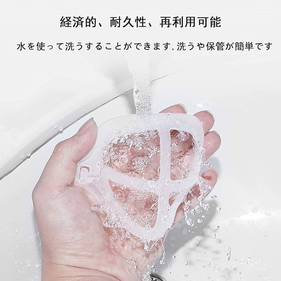 Amazon.co.jp: マスクフレーム 、マスクインナー 立体、マスク用