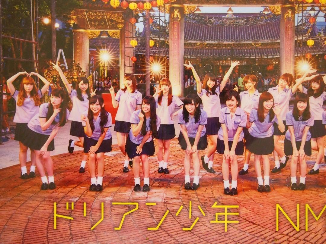 Amazon.co.jp: NMB48 ドリアン少年 クリアファイル 須藤梨々花 山本彩