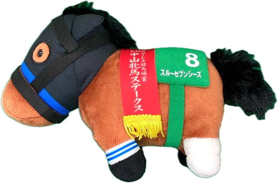 Amazon.co.jp: サラブレッドコレクション ぬいぐるみ27 15㎝×19