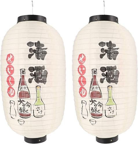 Housoutil 2 unids decoración japonesa, decoración japonesa, linterna de seda japonesa, linterna de ciruela, sushi, restaurante, farol japonés,