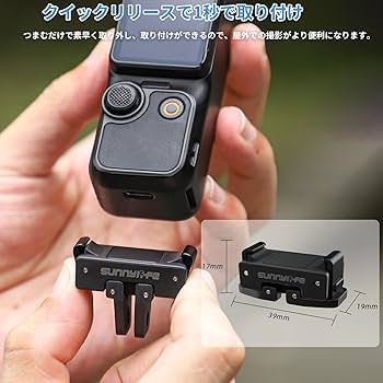 Amazon | DJI OSMO POCKET 3カメラ対応 磁気式マウント