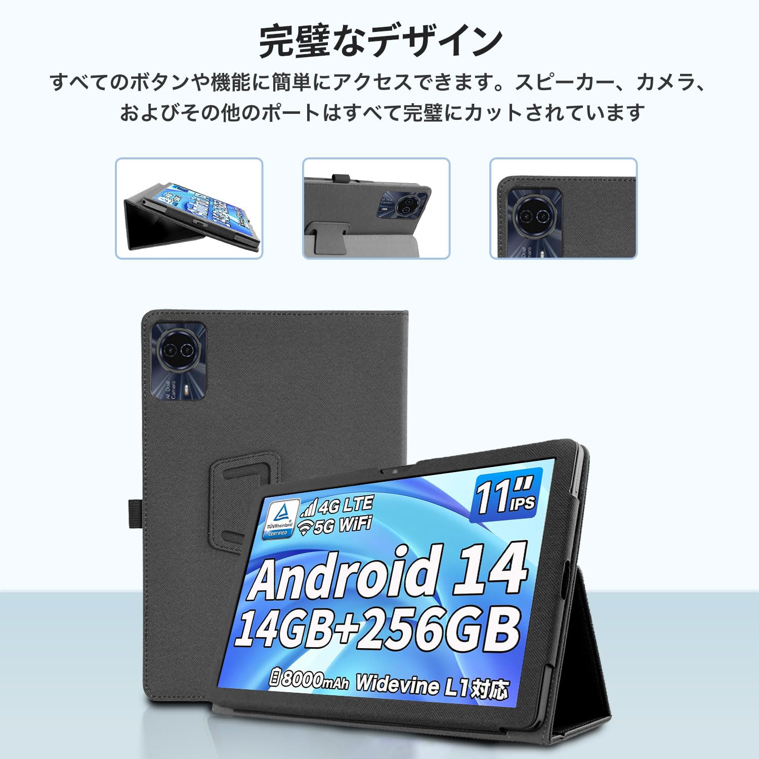 Amazon.co.jp: Teclast T50 Max/Teclast T50HD 11インチ