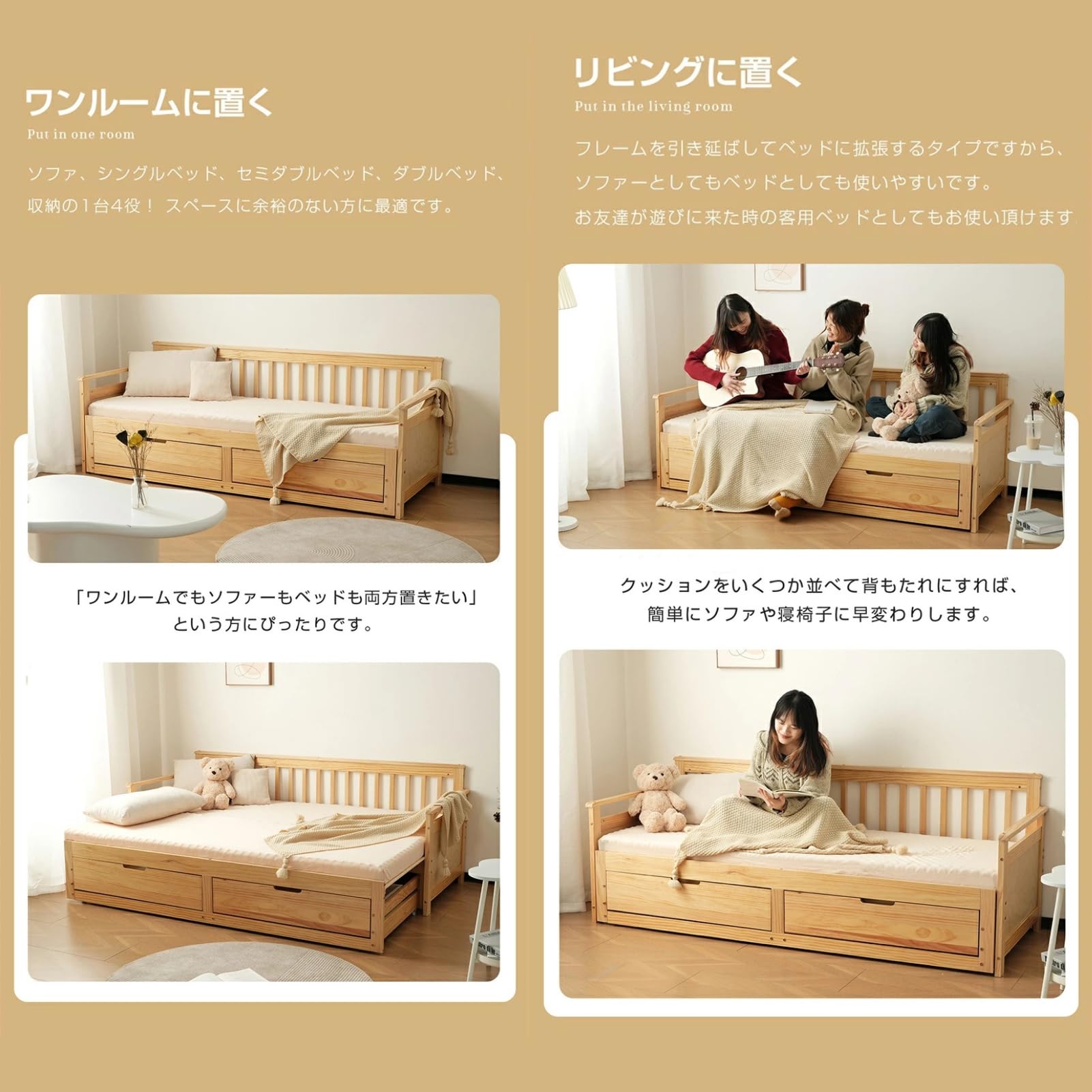 Amazon｜Harper & Bright Designs ソファベッド 木製 伸長式ベッド