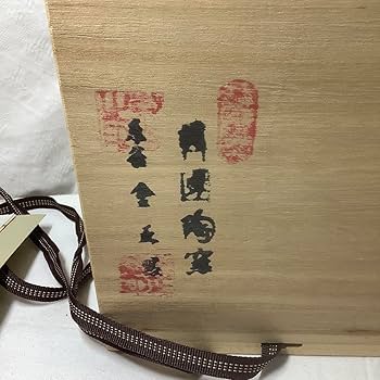 中国　黄地　貼雲龍文　梅瓶　時代箱付　M　R8821B 中国 黄地 貼雲龍文 梅瓶 時代箱付 M R8821B - メルカリ