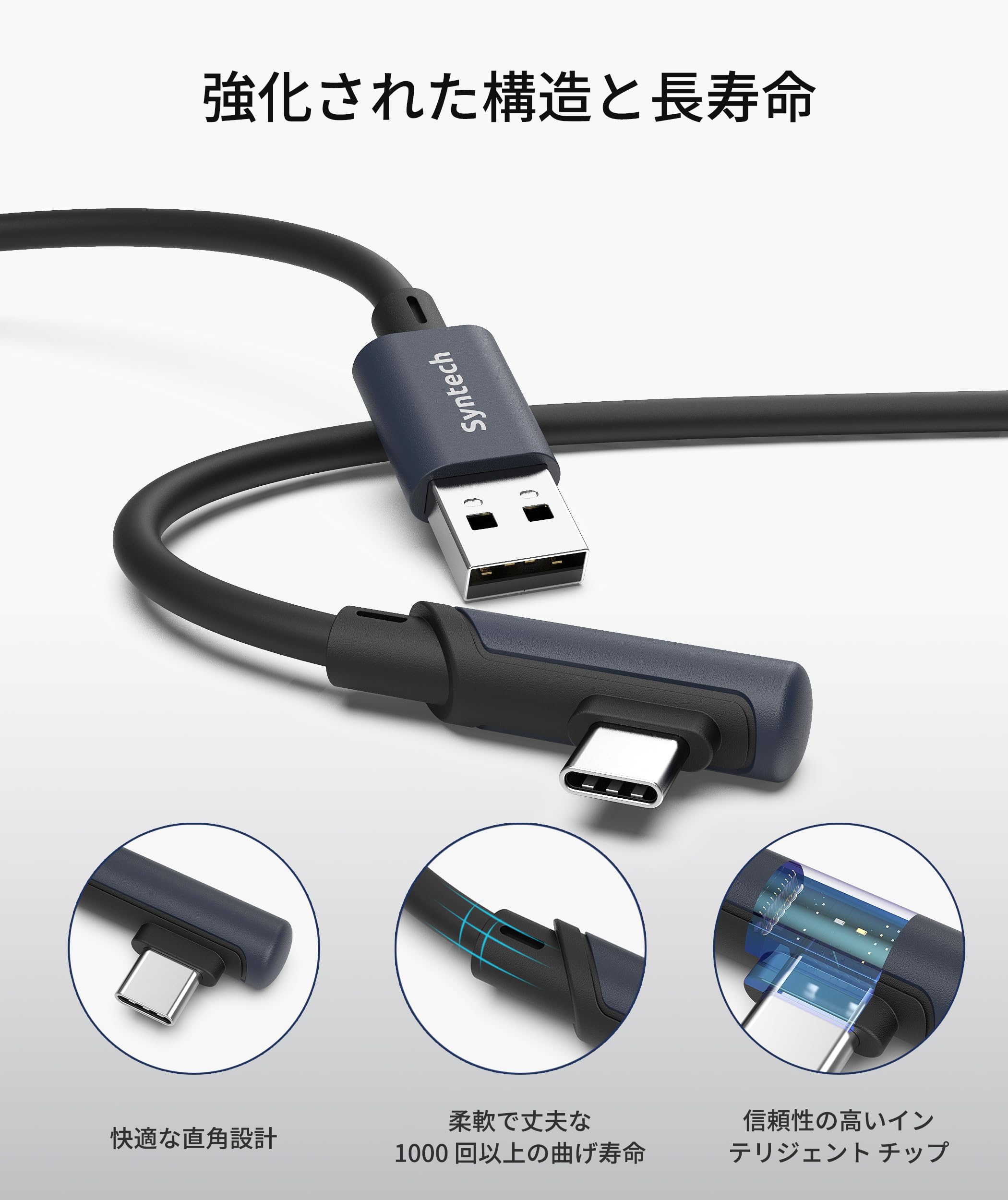 Amazon.co.jp: Syntech Link ケーブル 5M 対応Oculus/Meta Quest 3S 
